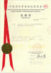 Porcellana Henan Perfect Handling Equipment Co., Ltd. Certificazioni